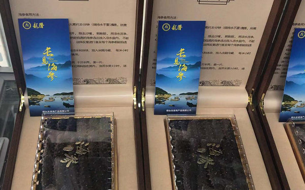 怎么鑒別野生海參?